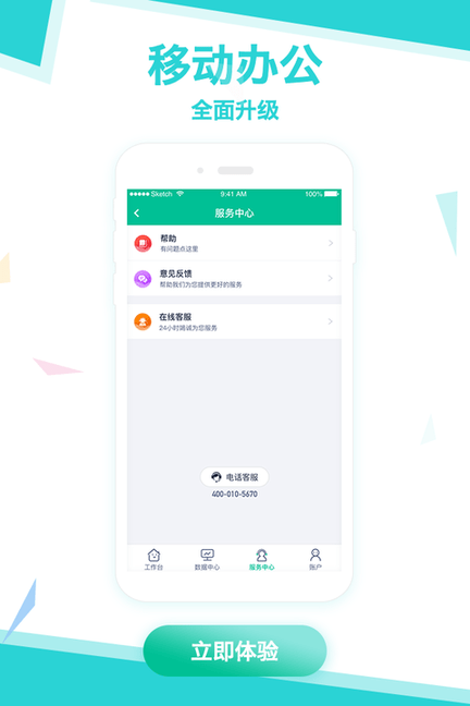 壹乐娱乐app登录最新版3